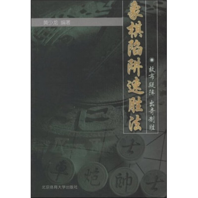 详细阅读:出奇制胜(出奇制胜主人公) 出奇制胜(出奇制胜主人公)